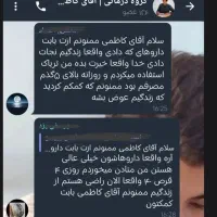 ترک اعتیاد اصولی بدون بستری و اذیت|خدمات آرایشگری و زیبایی|کرمان, |دیوار