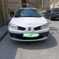 مگان