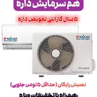 اسپیلت دمنده کمپرسور توشیبا ژاپن 5 سال گارانتی|کولر گازی و فن‌کوئل|تهران, امجدیه (خاقانی)|دیوار