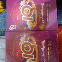 کتاب های کنکور تجربی|کتاب و مجله آموزشی|آبادان, |دیوار