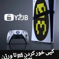 نصب بازی کنسول و کپی خور کردن