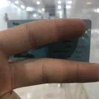 کارت ملی پیدا شده