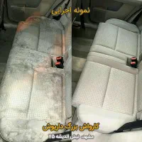 مرکز تخصصی صفرشویی و دوراکلین با بخار صنعتی