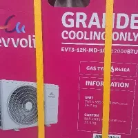 فروش کولر اسپیلت ۱۲ هزار