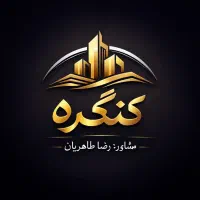 فروش-آپارتمان-92-متر-دو-خواب-در-سپاهانشهر