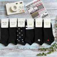 جوراب|لباس|بوکان, |دیوار