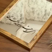 آینه دست ساز