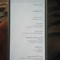 گوشی A30S|موبایل|قم, تعویض پلاک|دیوار
