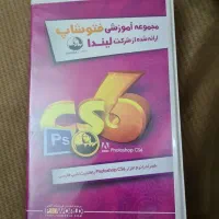 سی دی اموزش فتوشاپ لیندا