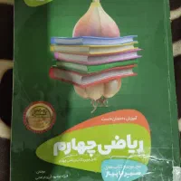کتاب کار ریاضی و زبان انگلیسی سوم و چهارم دبستان