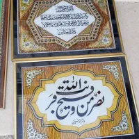 تابلو|تابلو، نقاشی، عکس|تربت‌حیدریه, رضاشهر|دیوار