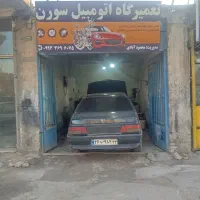 تعمیرگاه مکانیکی سورن