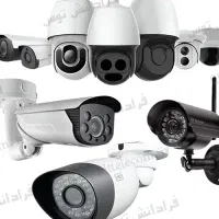 دوربین مداربسته و دزدگیر|خدمات پیشه و مهارت|ایلام, |دیوار