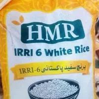 برنج پاکستانی درجه یک