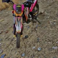 موتور تریل 250