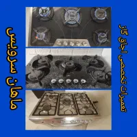 تعمیر انواع اجاق گاز صفحه ای در محل سراسر قم