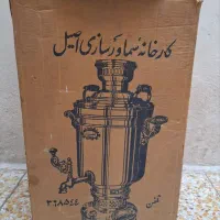 سماور آکبند و چند قوری|سماور، چای‌ساز، قهوه‌ساز|تهران, سلسبیل جنوبی|دیوار