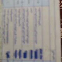 راننده پایه یک جویای کار