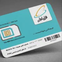 فروش سیم کارت دایمی۰۹۱۷۳۴۱۸۹۹۱