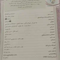 کتاب هفتم( ریاضی بیست و کتاب جامع هفتم گاج)|کتاب و مجله آموزشی|مشهد, پردیس|دیوار