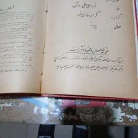 کتاب ویکتور هوگو(بینوایان در دو جلد)|کتاب و مجله تاریخی|تهران, سعادتآباد|دیوار