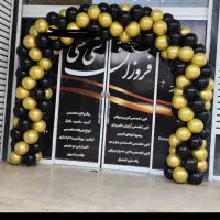 بادکنک آرایی|خدمات پذیرایی، مراسم|بندرعباس, |دیوار