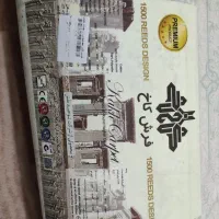 یک جفت فرش ۹ متری کاخ|فرش|آذرشهر, |دیوار