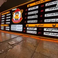 تابلو منو قیمت دیجیتال|فروشگاه و مغازه|تهران, بلورسازی|دیوار