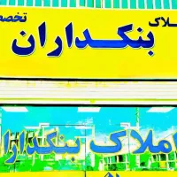 رهن اجاره انبار ۷۵ متری بنکداران فاز ۱