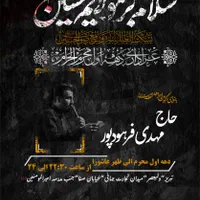 طراحی انواع پوستر/ طراحی انواع بنر/ عکاسی فضای باز|خدمات رایانه‌ای و موبایل|تبریز, |دیوار