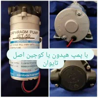 تصفیه اب پیورلاین 8مرحله اصل تایوان|آب‌سردکن و تصفیه آب|شهریار, شهریار|دیوار