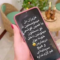 درامد برای بانوان