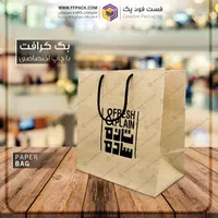 بگ کرافت و پاکت بیرون بر غذا|عمده‌فروشی|تهران, بهارستان|دیوار