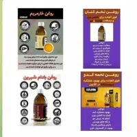 یک پذیرایی به یادماندنی