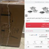 سرویس ۵پارچه دسته فلزی پارس استیل.قابلمه ماهیتابه|ظروف پخت‌وپز|تهران, اکباتان|دیوار