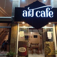 نیروی کار در کافه آرت