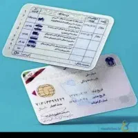 مدارک گمشده