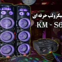 اسپیکر باند دیجی حرفه ای میکرولب KM-S600|سیستم صوتی خانگی|کرج, بنیاد|دیوار