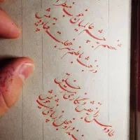 آموش تخصصی خوشنویسی و تایپوگرافی