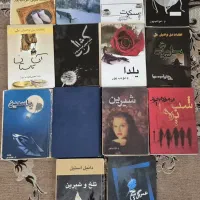 رمان ایرانی (مودب پور)