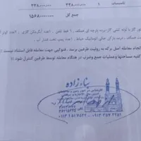خونه دوبلکس صفاییه پول لازم زیر قیمت کارشناسی|فروش خانه و ویلا|یزد, |دیوار