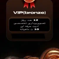 ادمین تولید محتوای اقتصادی|خدمات رایانه‌ای و موبایل|لنگرود, |دیوار