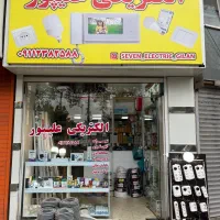 آیفون تصویری،برقکارماهر،الکتریکی،خدمات برق ساختمان
