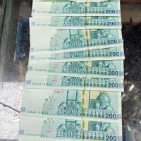 دویست تومنی امضا قرمز