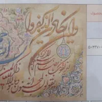 حراج تابلوفرش دستباف|تابلو فرش|مشهد, جانباز|دیوار