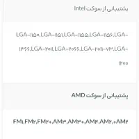 کولر پردازنده MasterAir MA410P|قطعات و لوازم جانبی رایانه|تهران, سعادت‌آباد|دیوار