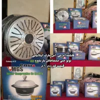 سرویس قابلمه و سرویس اورانوس