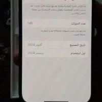 ایفون ۱۶ نرمال|موبایل|اهواز, کیانپارس |دیوار