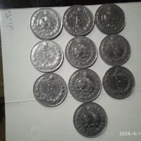 سکه های نایاب