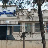 بلیط استخر (نیم بها+ تمام وقت)